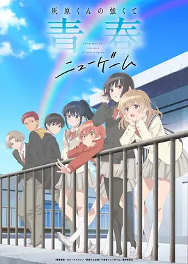 光棍视频原创国漫雾隐之城